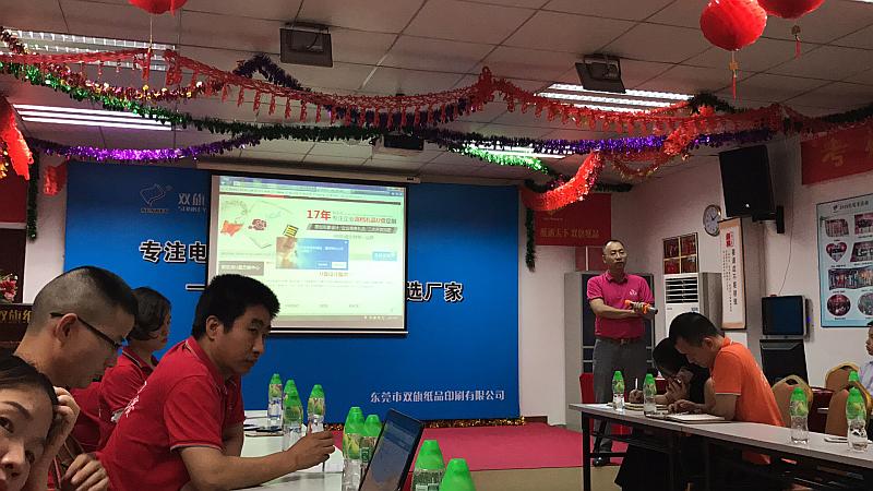金马争霸金牛队VS巅峰队在电脑票据印刷厂家双旗齐相聚