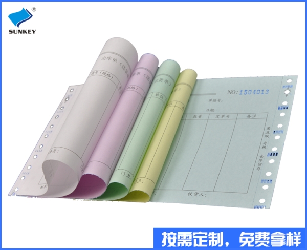 双旗缴费收据单印刷订制，5联缴费收据单