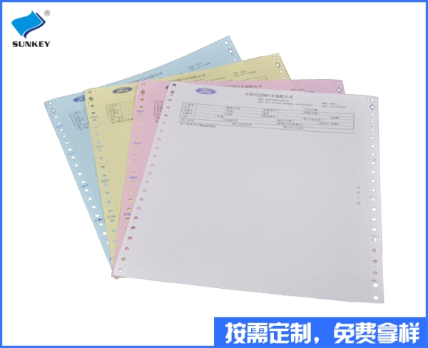 双旗订做结算单印刷，4联福建订做结算单