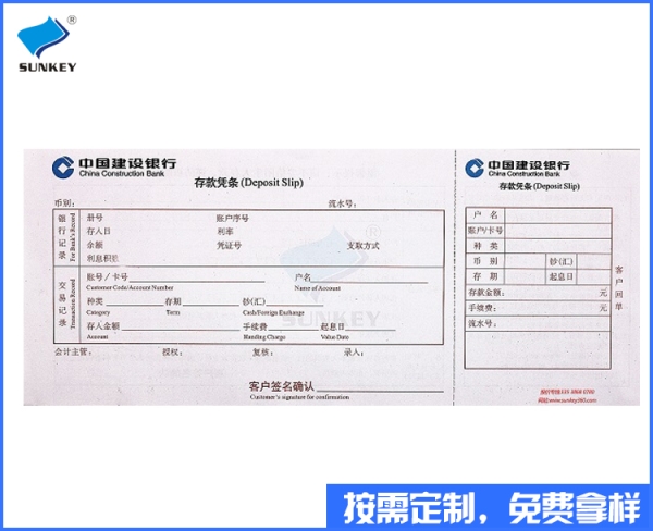 双旗会记凭证印刷定制，二联湖北会记凭证印刷