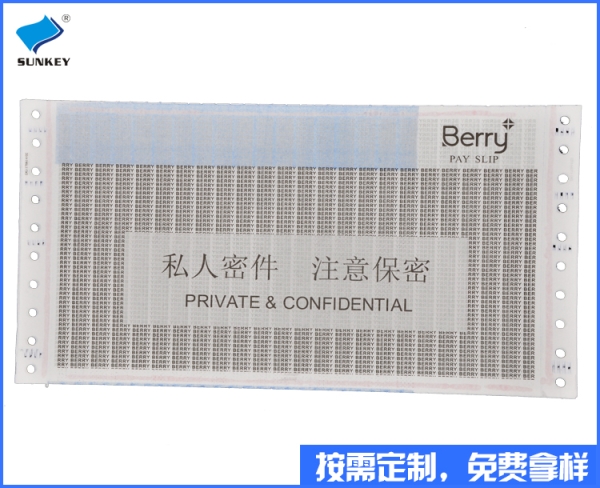 双旗表格印刷厂家批发，两联贵州表格印刷