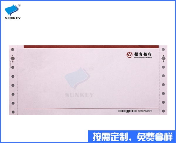 双旗预算拨款凭证印刷特惠价格，2联广东预算拨款凭证印刷