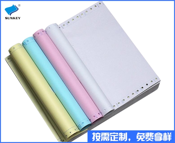4联连续打印纸