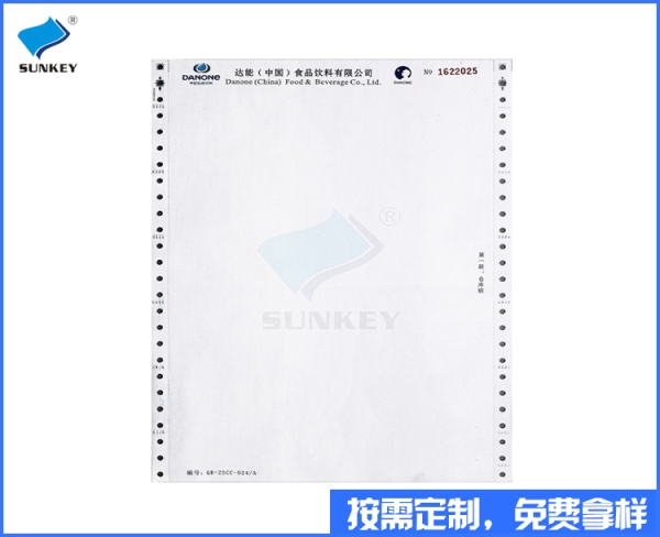双旗发货单据厂家批发，三联发货单据