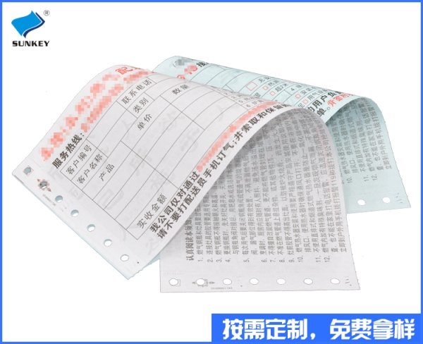 双旗电脑打印票据印刷供应求购，4联电脑打印票据印刷厂