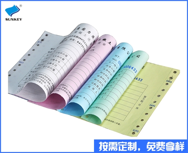 双旗送货单据定做印刷，一联天津送货单据定做