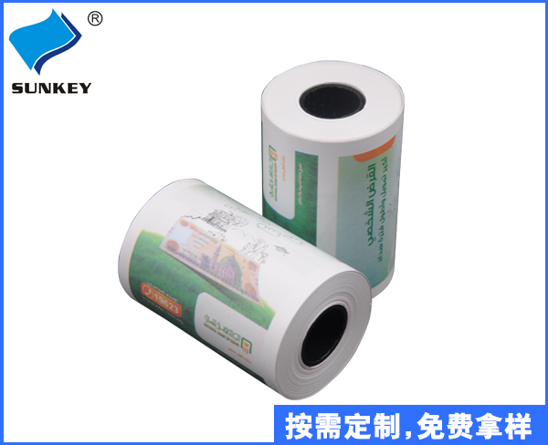 双旗57*50热敏纸印刷 收银卷纸印刷定制厂家