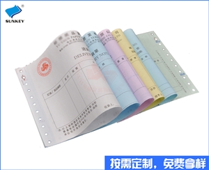 双旗送货单...