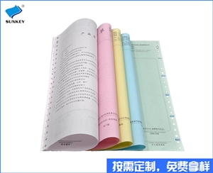 五联送货单...