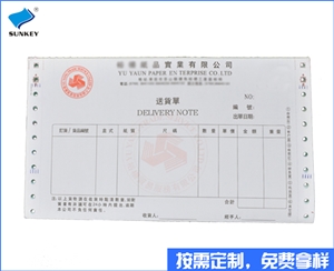 双旗订制送...