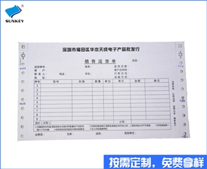 双旗销售清...