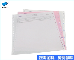 双旗结算单据特价系列，三联结算单据厂家