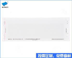 双旗印刷保密工资单定做，三联上海印刷保密工资单