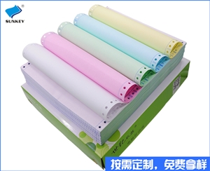 打印纸280...