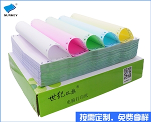 五联打印纸