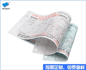 双旗票据印刷厂家订制，1联票据印刷